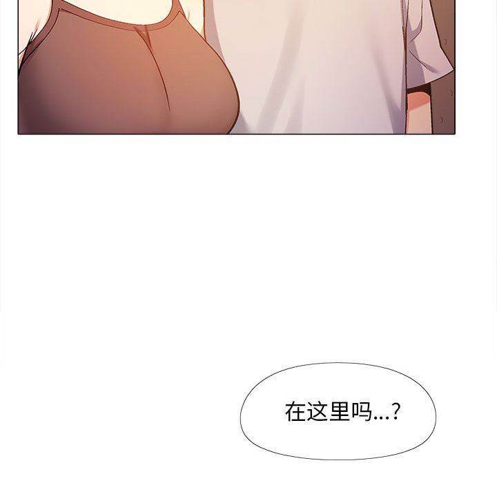 恋爱信条第6话
