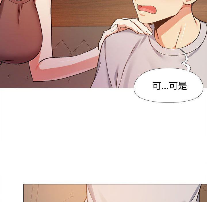 恋爱信条第6话