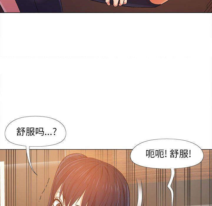 恋爱信条第6话