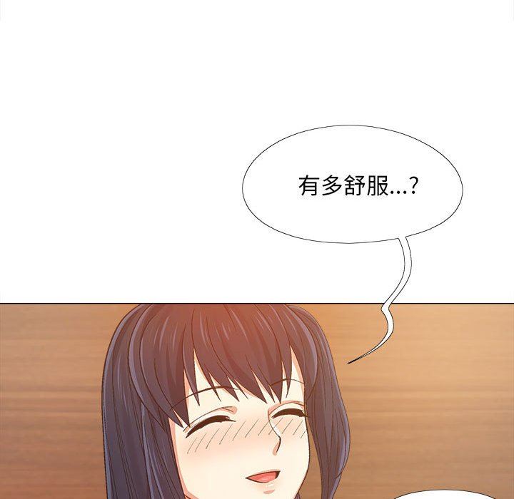 恋爱信条第6话