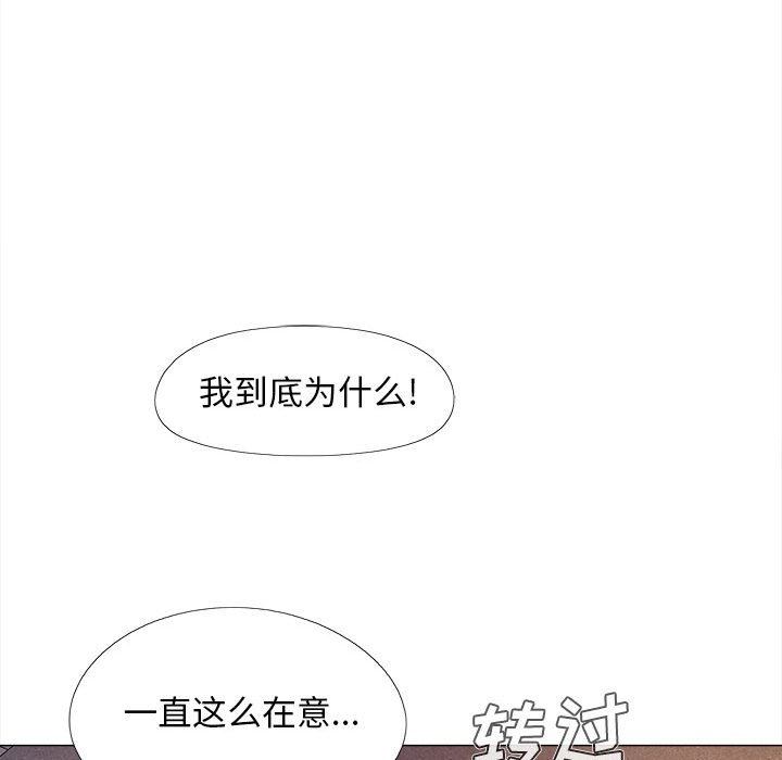 恋爱信条第6话