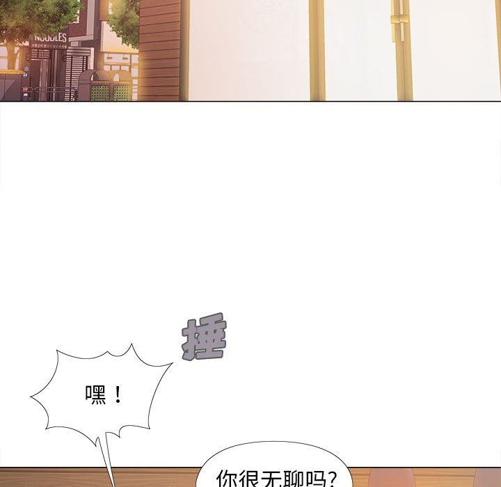 恋爱信条第6话