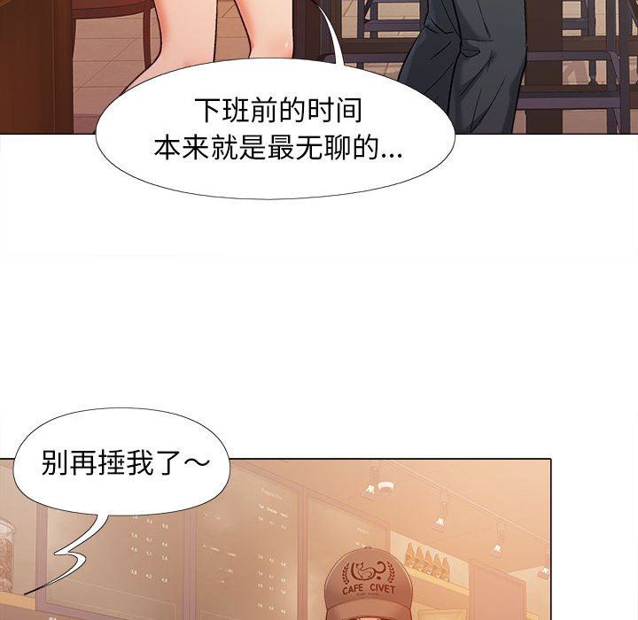 恋爱信条第6话