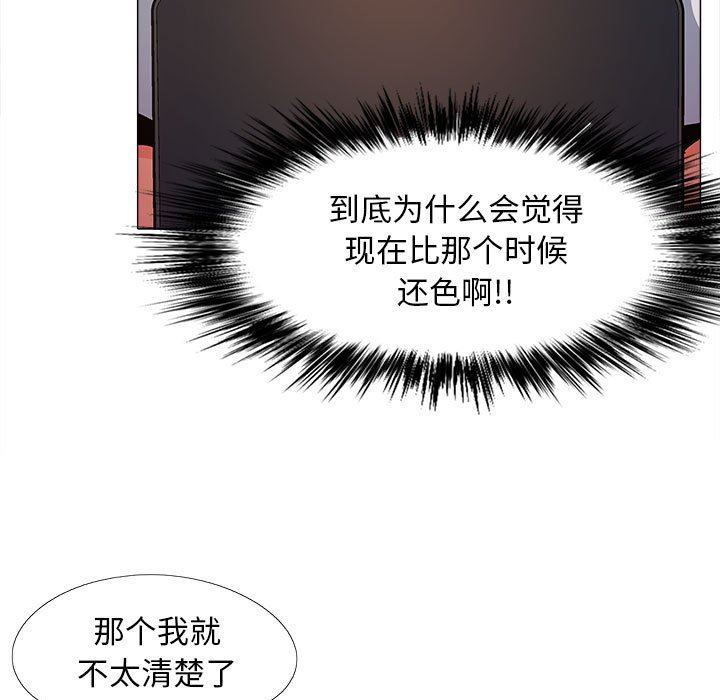 恋爱信条第6话