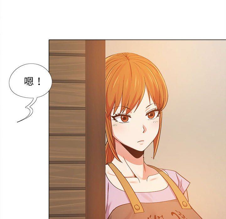戀愛信條第6話