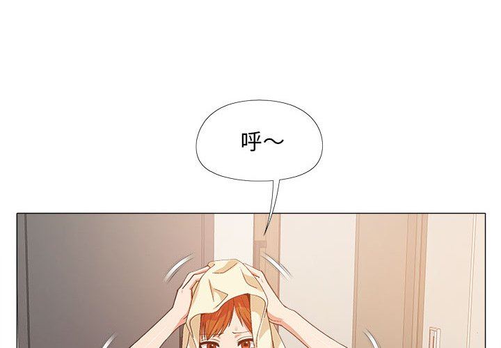恋爱信条第8话