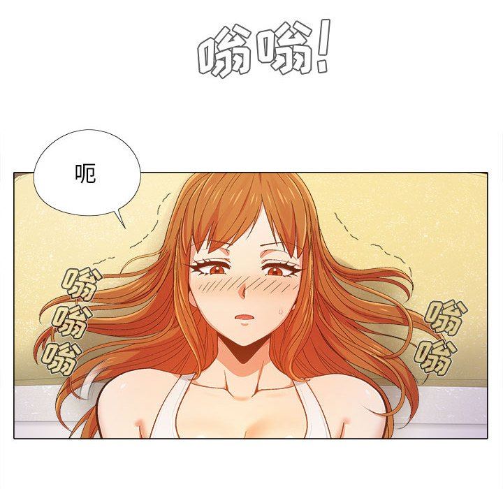 恋爱信条第8话