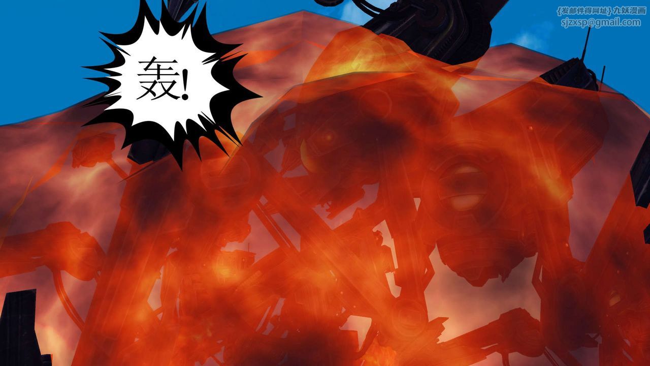 [3D]降魔傳第143話