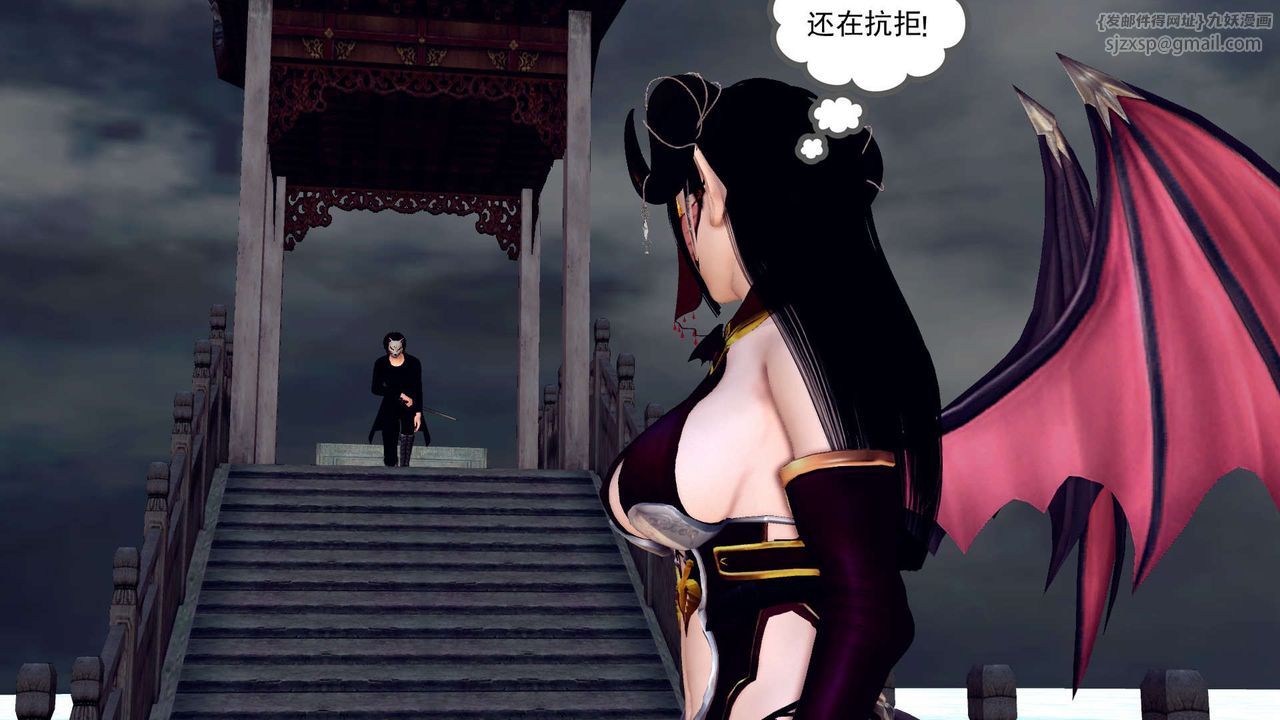 [3D]降魔傳第143話