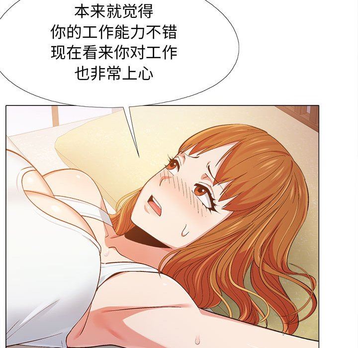 恋爱信条第8话