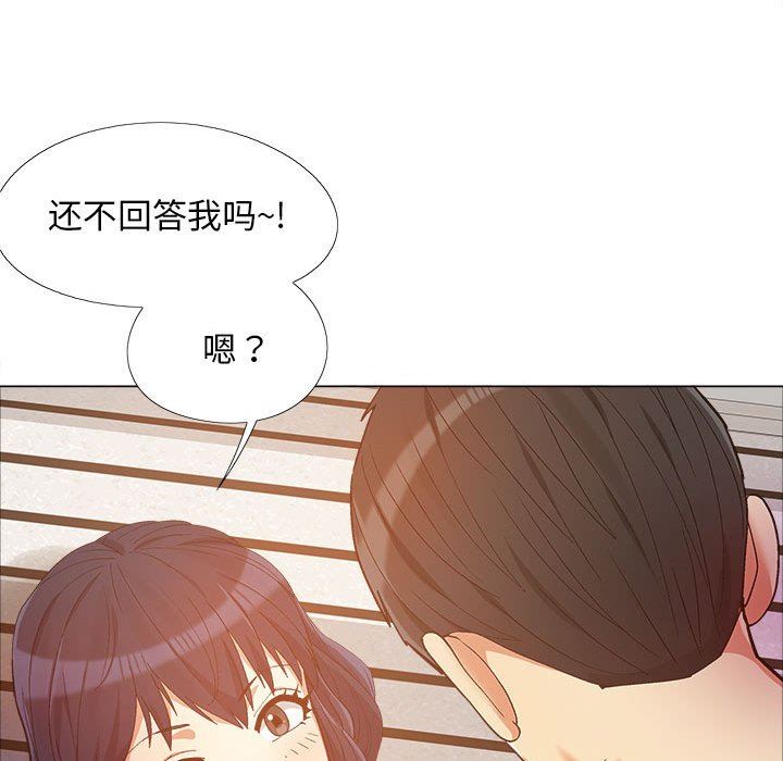 恋爱信条第12话