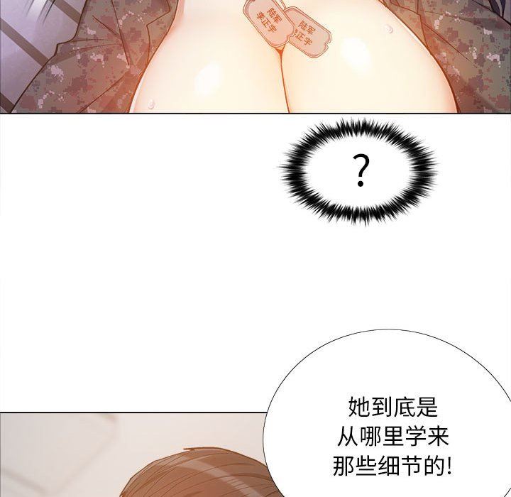恋爱信条第12话