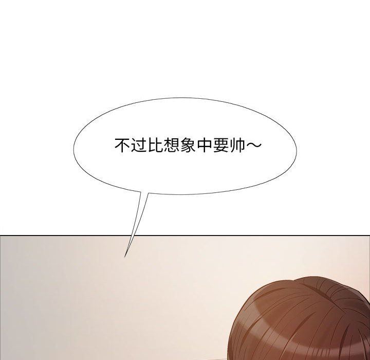 戀愛信條第12話