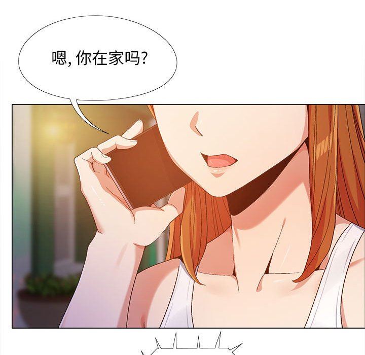 恋爱信条第12话