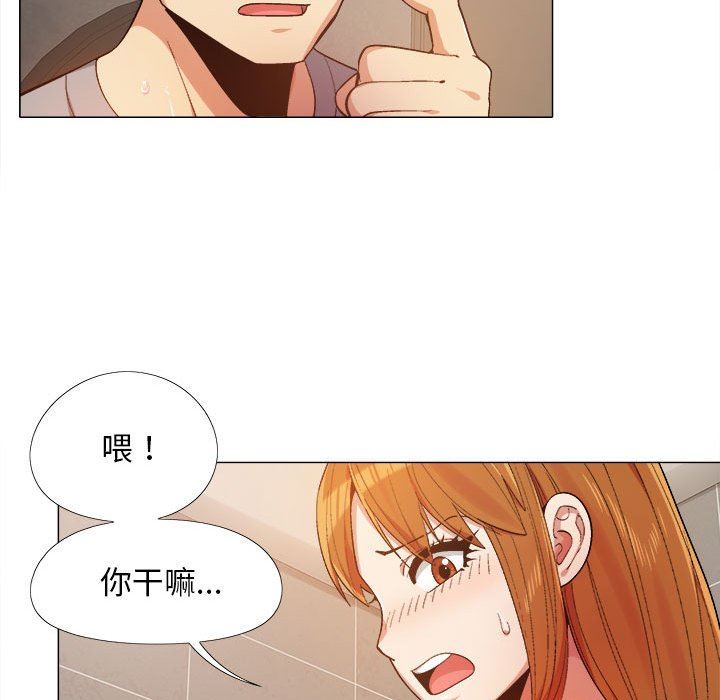 戀愛信條第14話