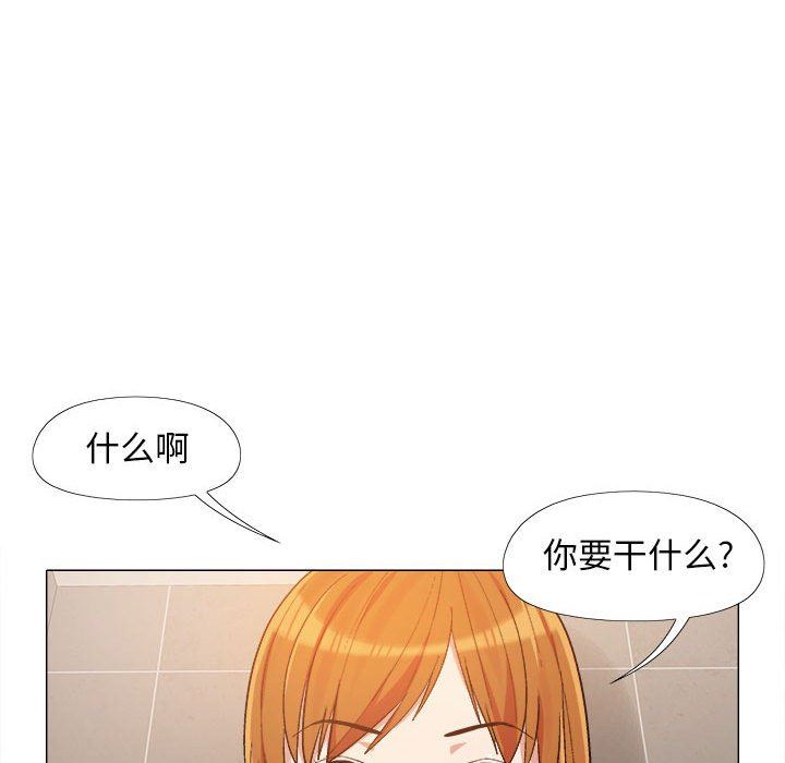 恋爱信条第14话
