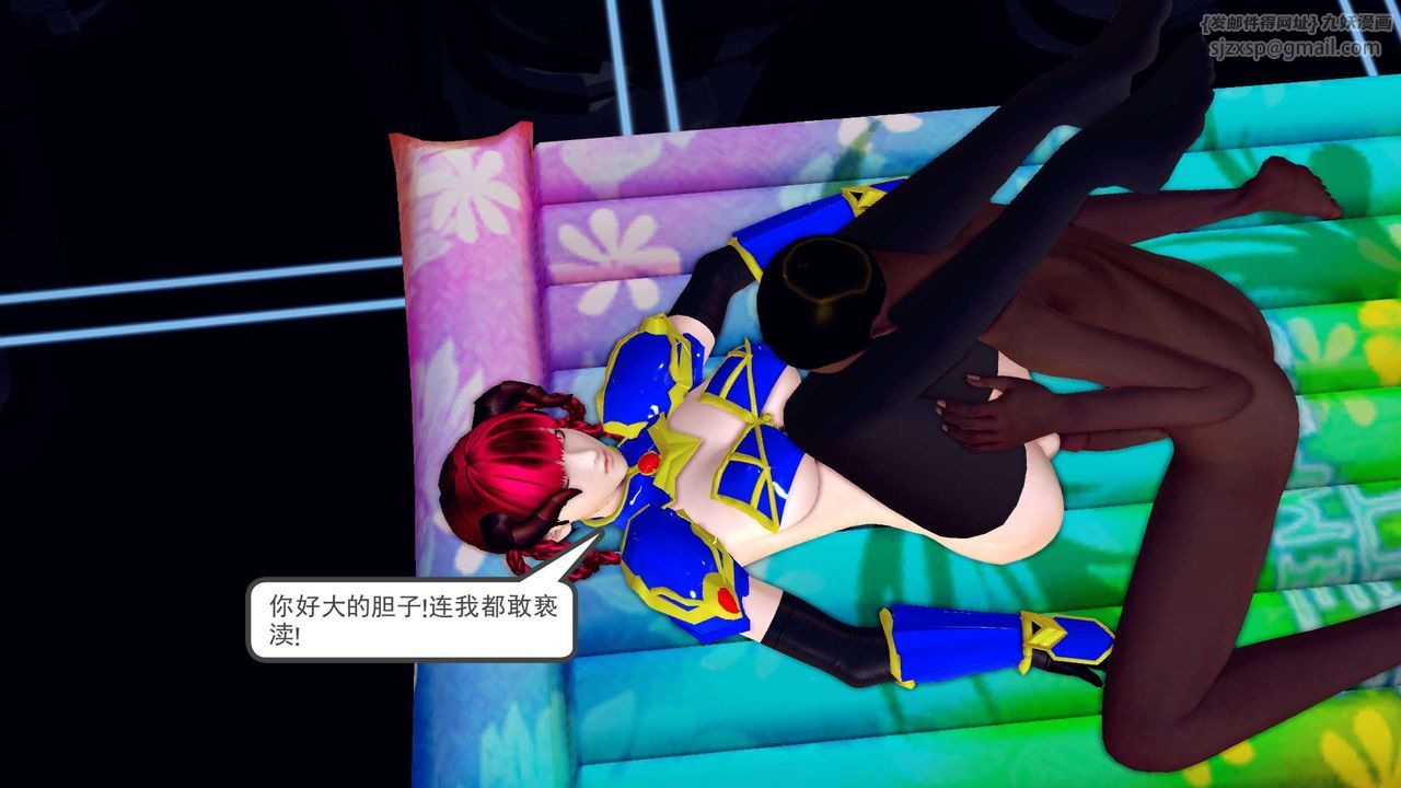 [3D]降魔傳第146話