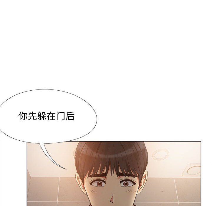 恋爱信条第14话