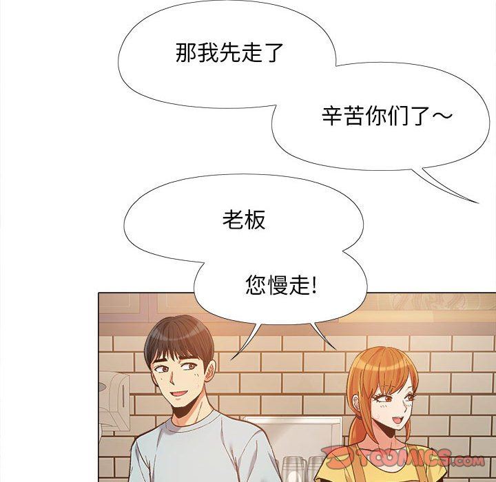 恋爱信条第14话