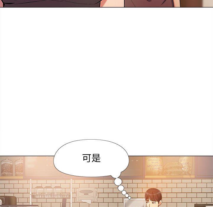 恋爱信条第14话