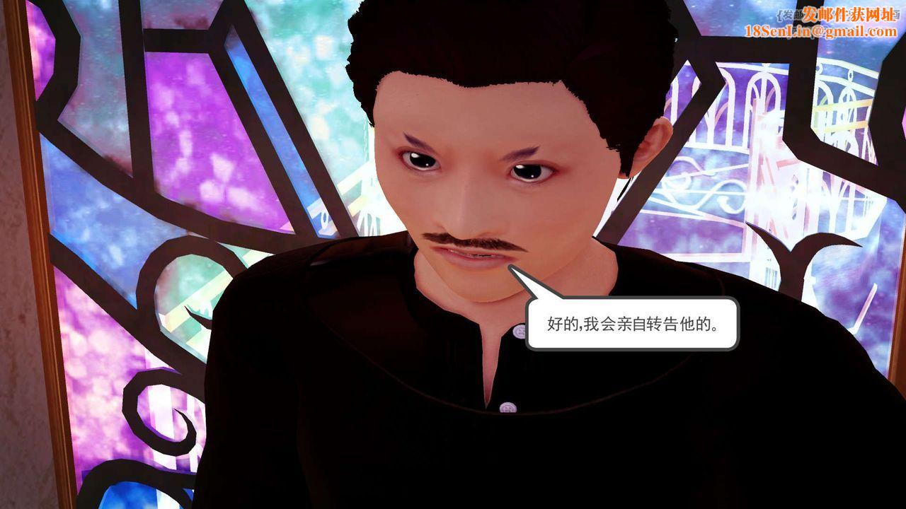 [3D]降魔传第146话