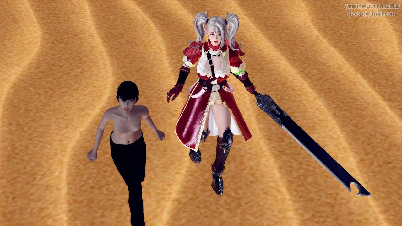 《[3D]降魔传》第146话