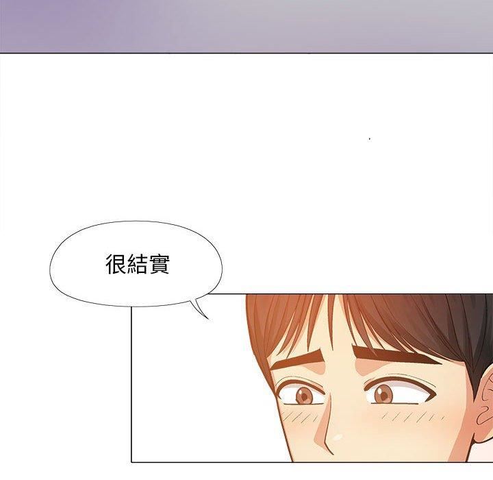 恋爱信条第16话