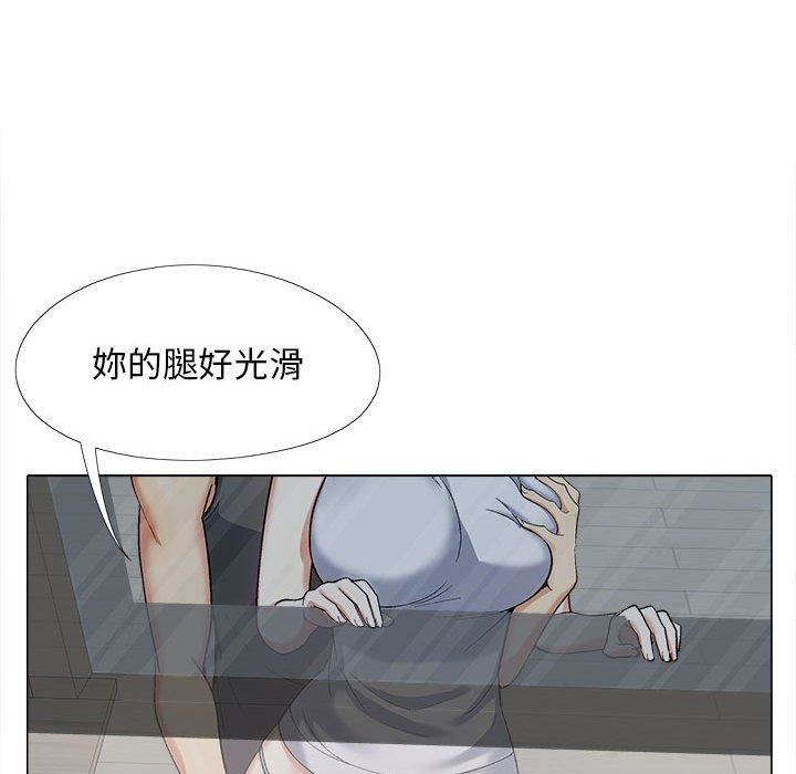 恋爱信条第16话