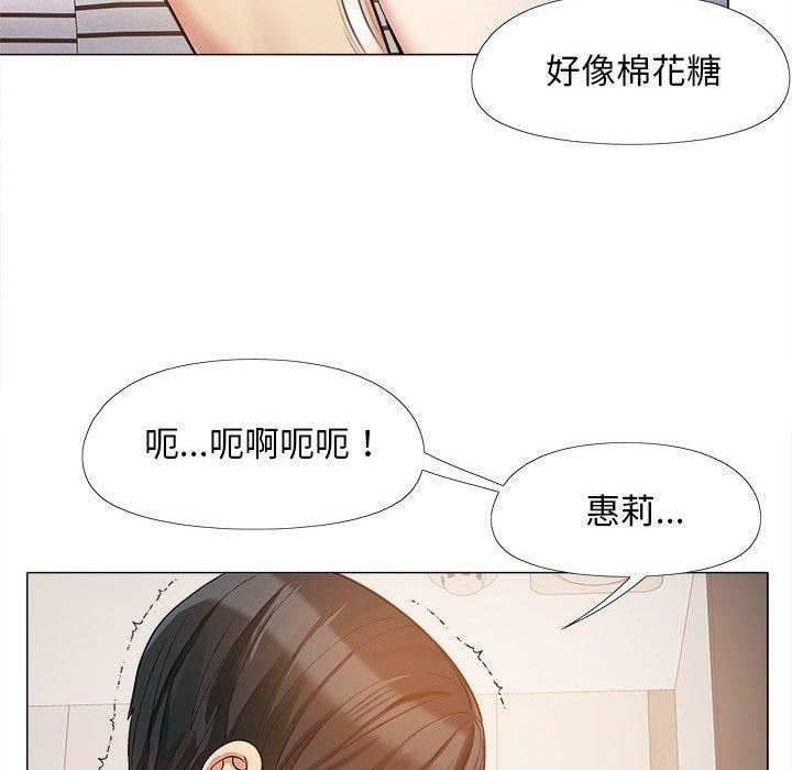 恋爱信条第16话
