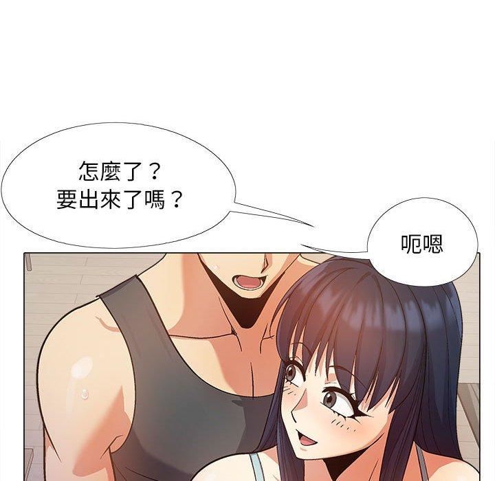 恋爱信条第16话