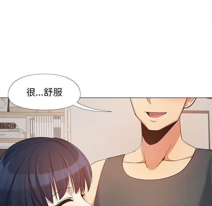 恋爱信条第16话