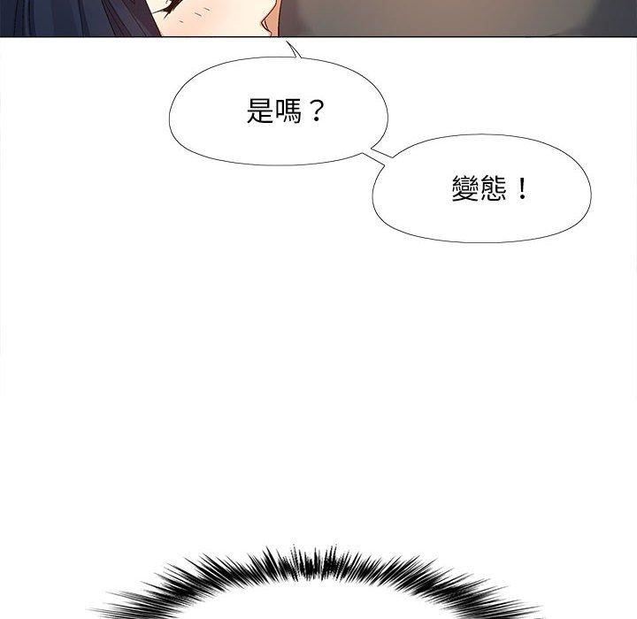 恋爱信条第16话