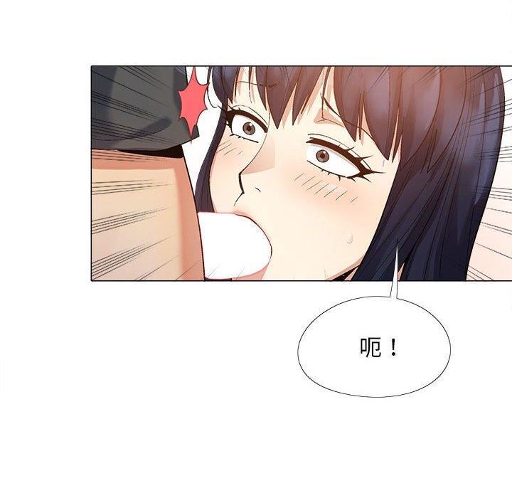 恋爱信条第16话