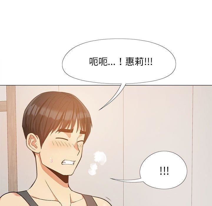 恋爱信条第16话