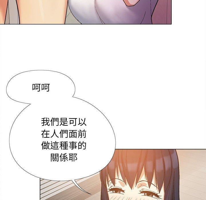 恋爱信条第16话