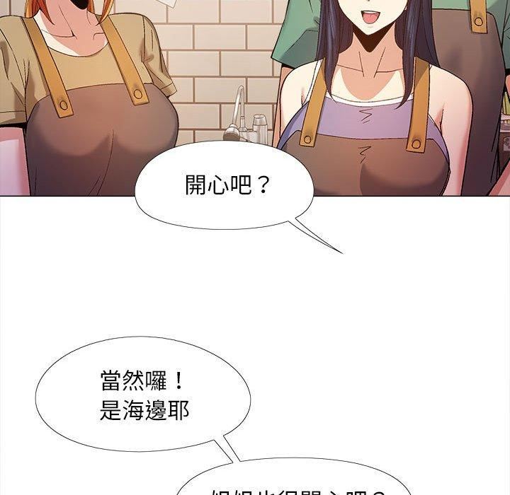 戀愛信條第16話