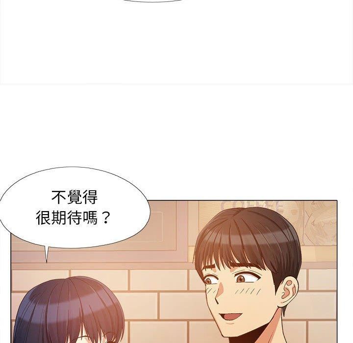 恋爱信条第16话