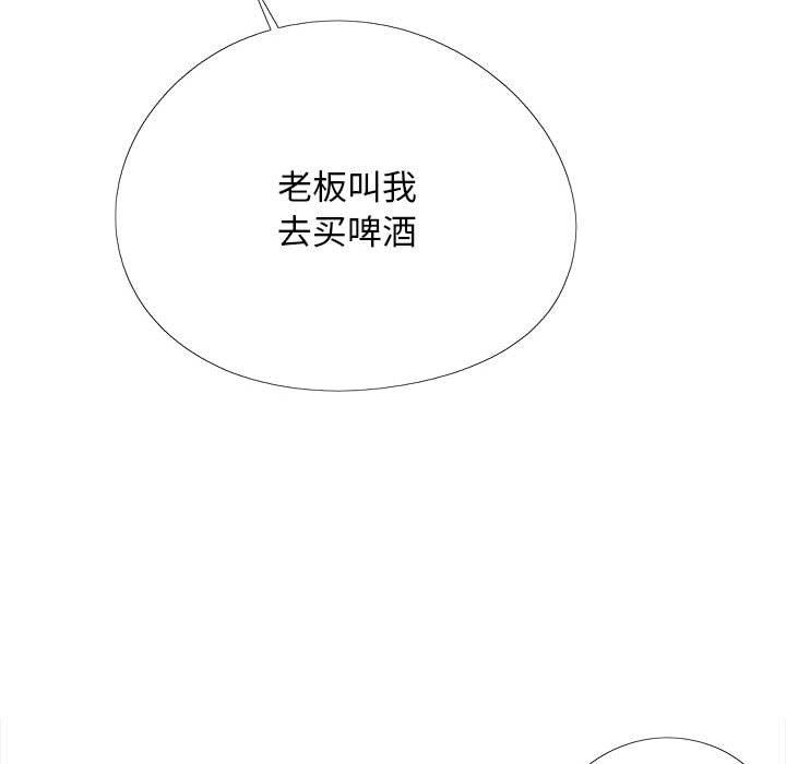 恋爱信条第18话