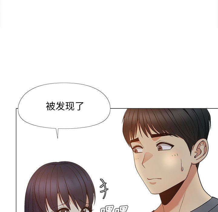 恋爱信条第18话