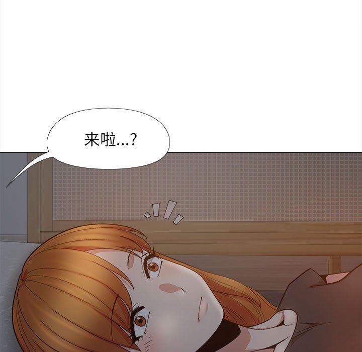 戀愛信條第18話