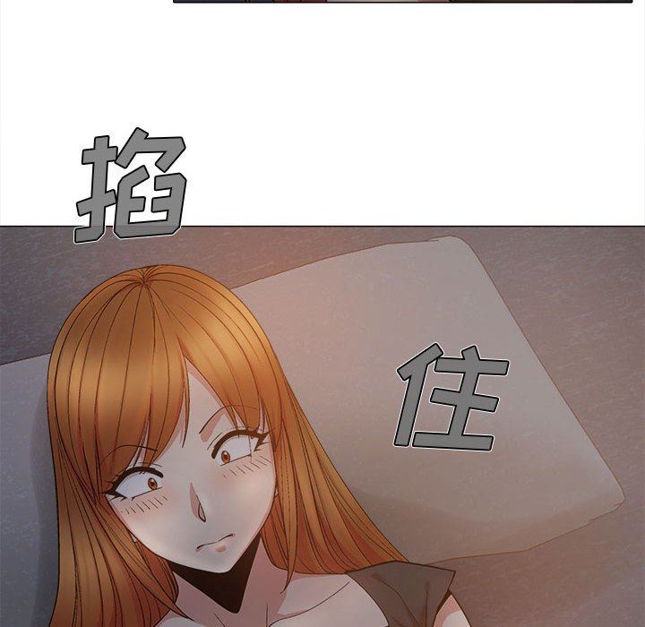 恋爱信条第18话