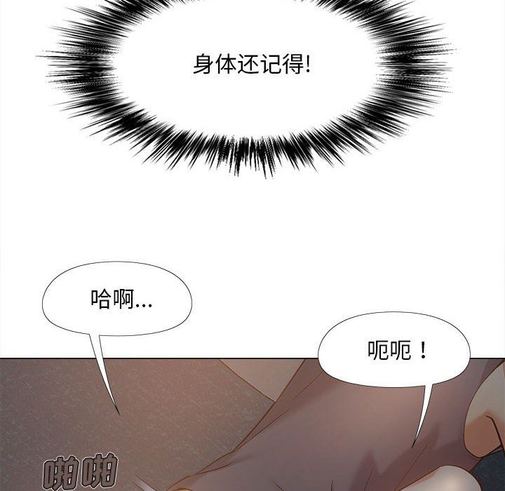 恋爱信条第18话