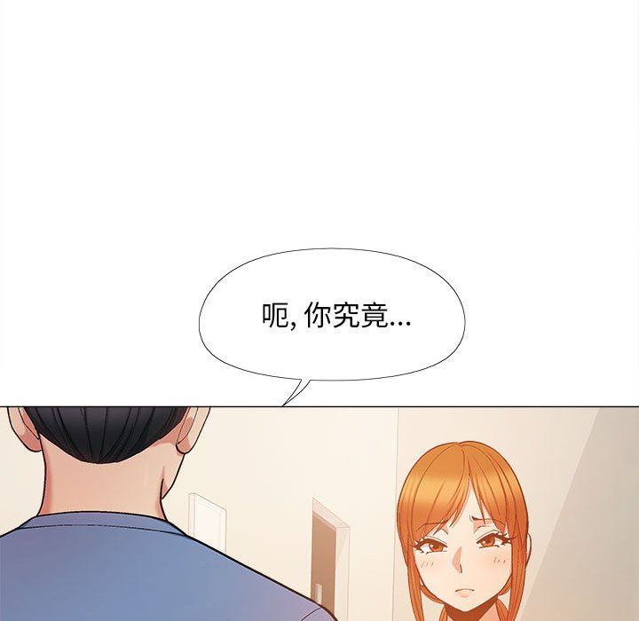 恋爱信条第20话