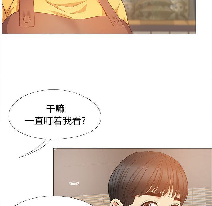 恋爱信条第20话