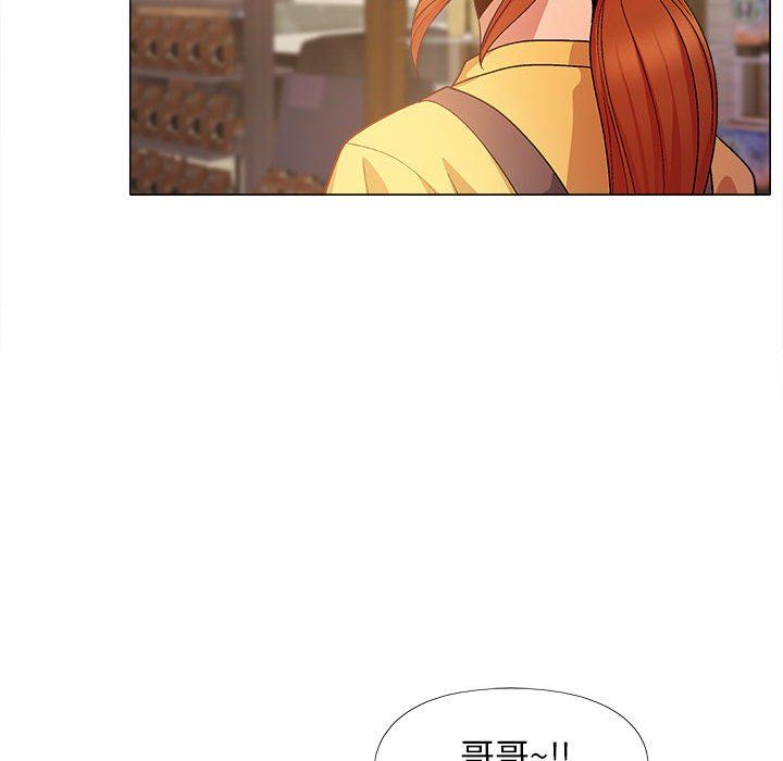 戀愛信條第20話