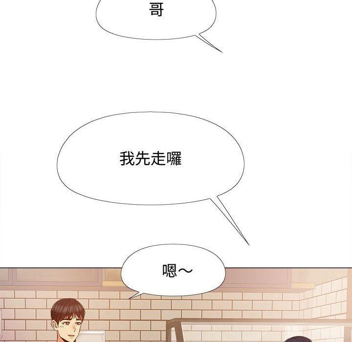 恋爱信条第22话