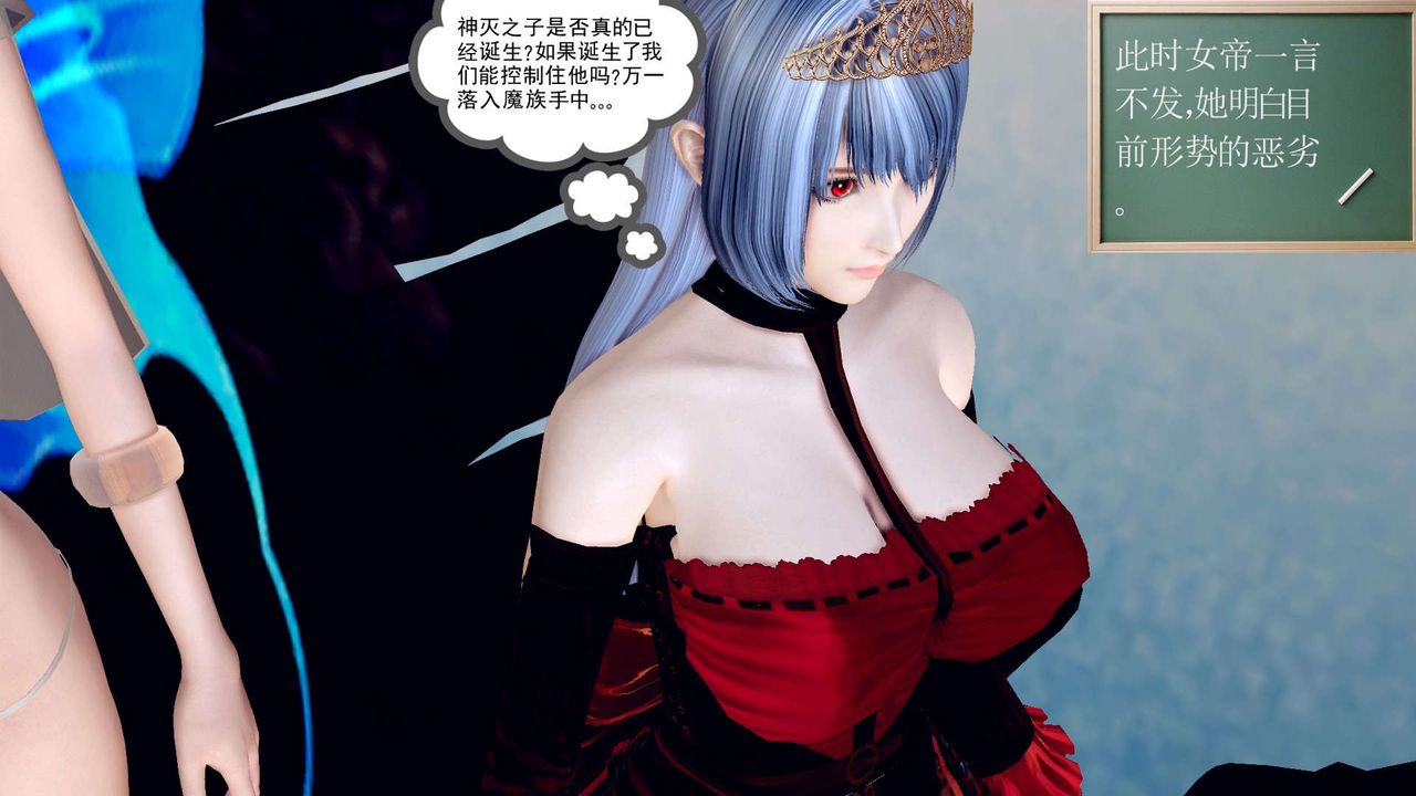 [3D]降魔传第148话