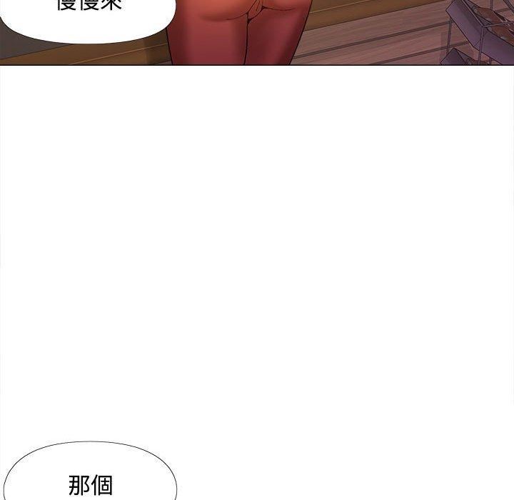 恋爱信条第22话