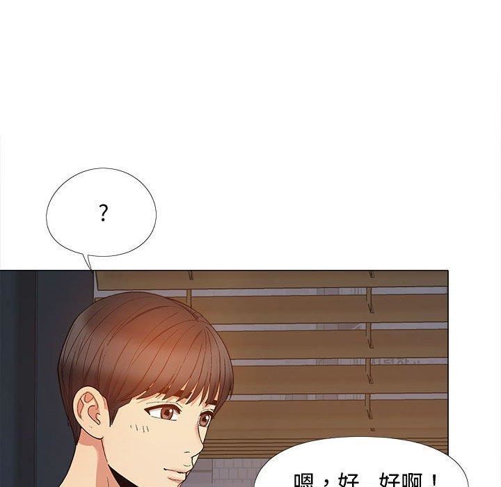 戀愛信條第22話