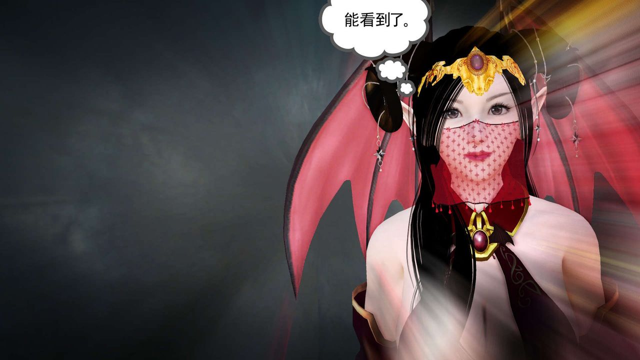 [3D]降魔傳第148話